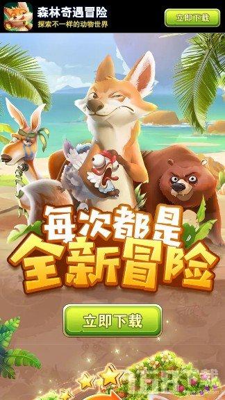 狗狗吃了老鼠的尾巴怎么办？游戏画面