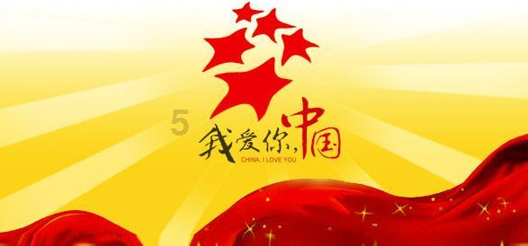 幻想三国4