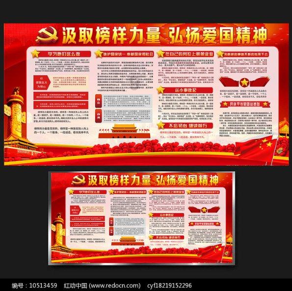 民警深夜上山为群众找牛