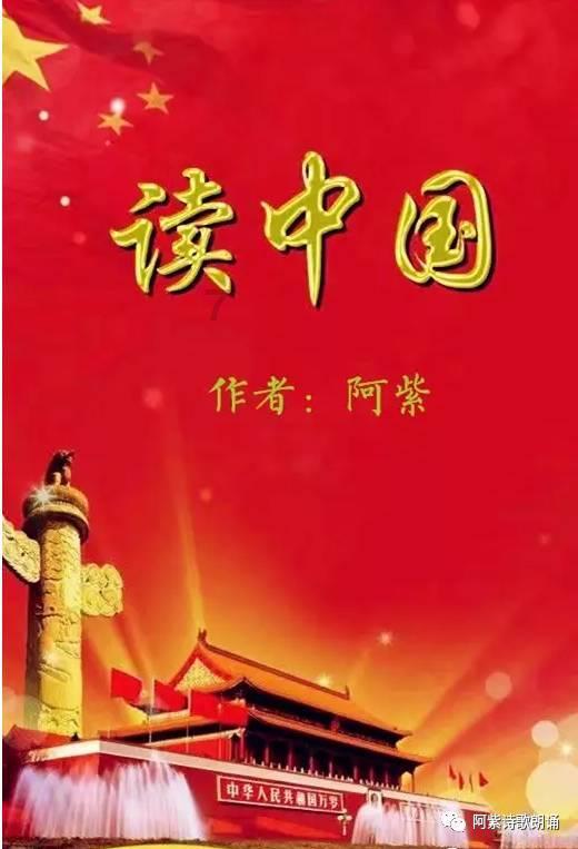 逃离野鸡森林