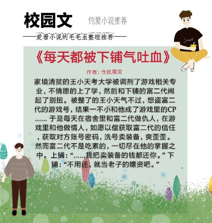 易币付链接游戏画面